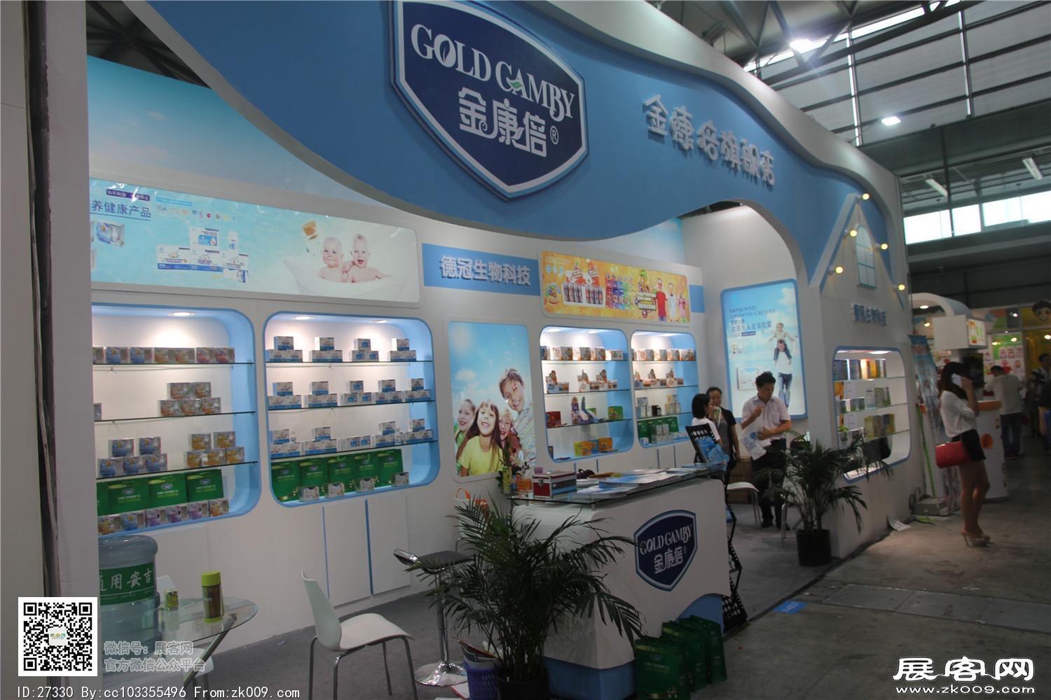2015婴童展