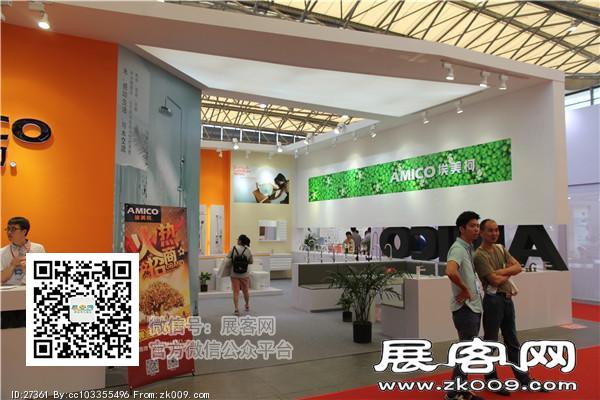 2015上海卫浴展4