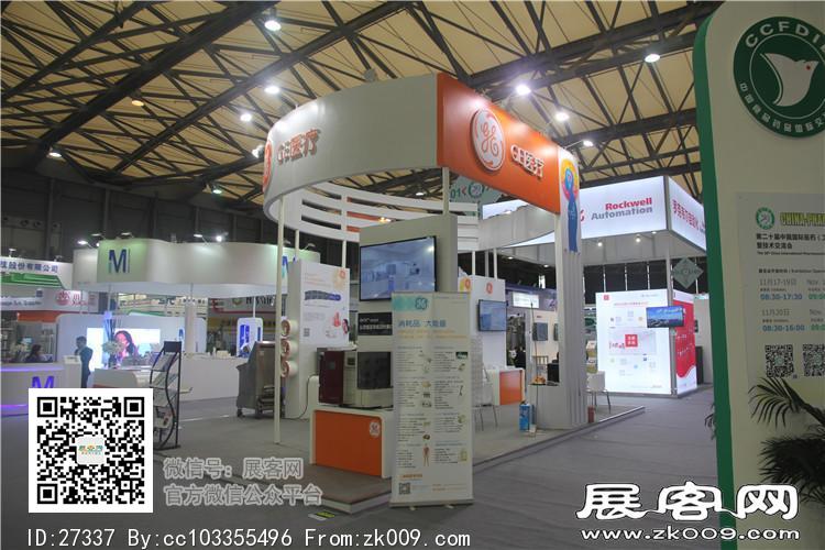 2015上海涂料展1