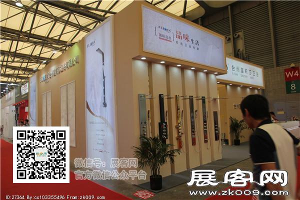 2015上海卫浴展7