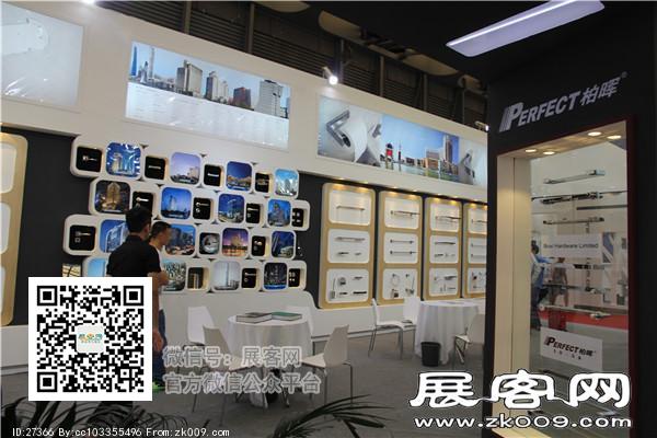2015上海卫浴展9