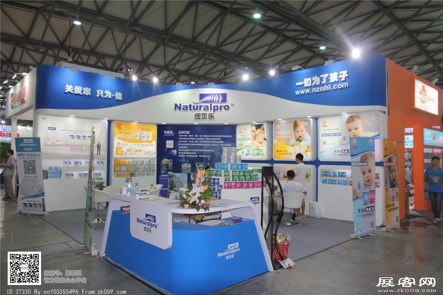 2015婴童展
