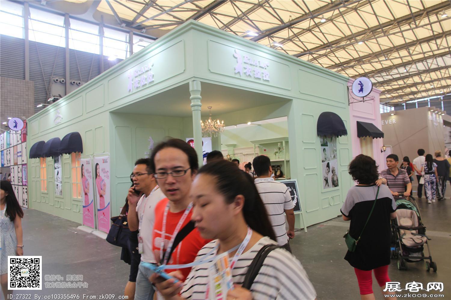 2015婴童展