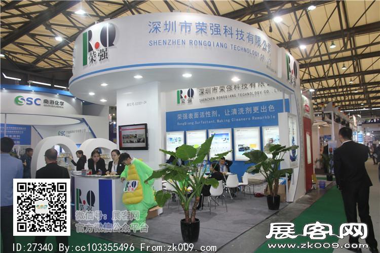 2015上海涂料展4