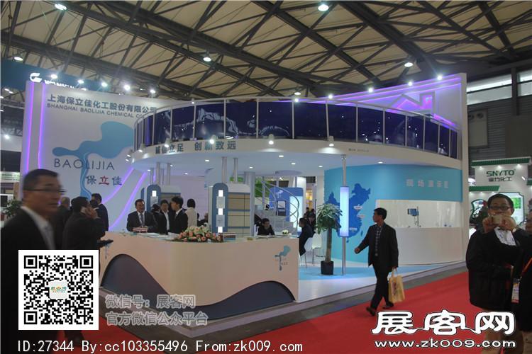 2015上海涂料展9