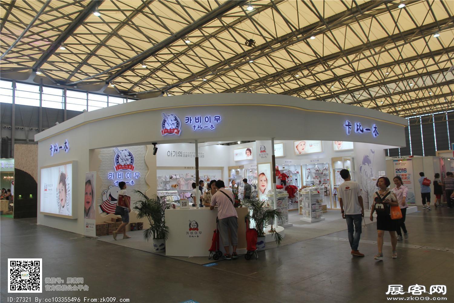 2015婴童展