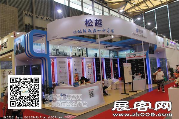 2015上海卫浴展4