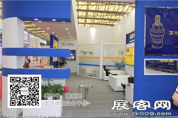2015上海卫浴展4