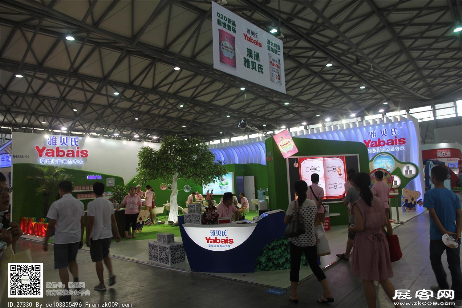 2015婴童展