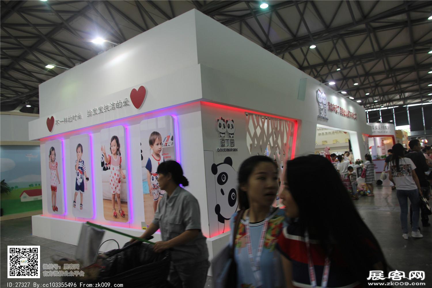 2015婴童展8