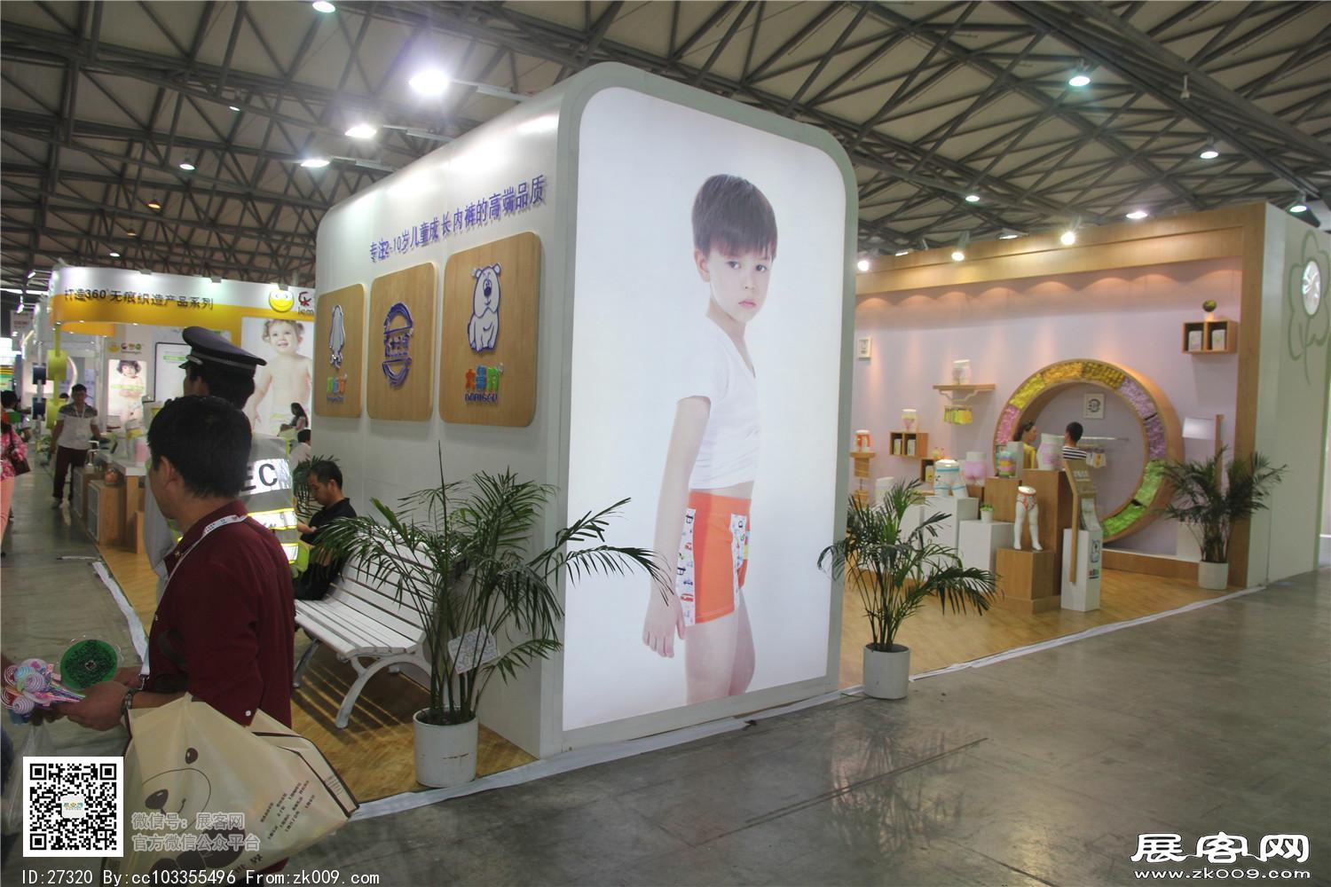2015婴童展