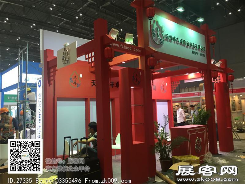 2015上海虹桥制药展1