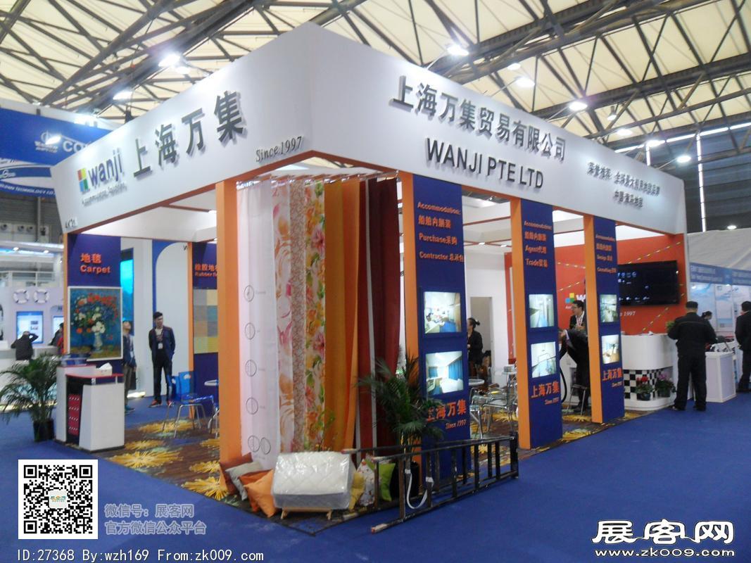 2015海事展