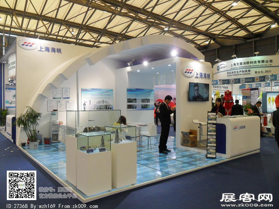 2015海事展