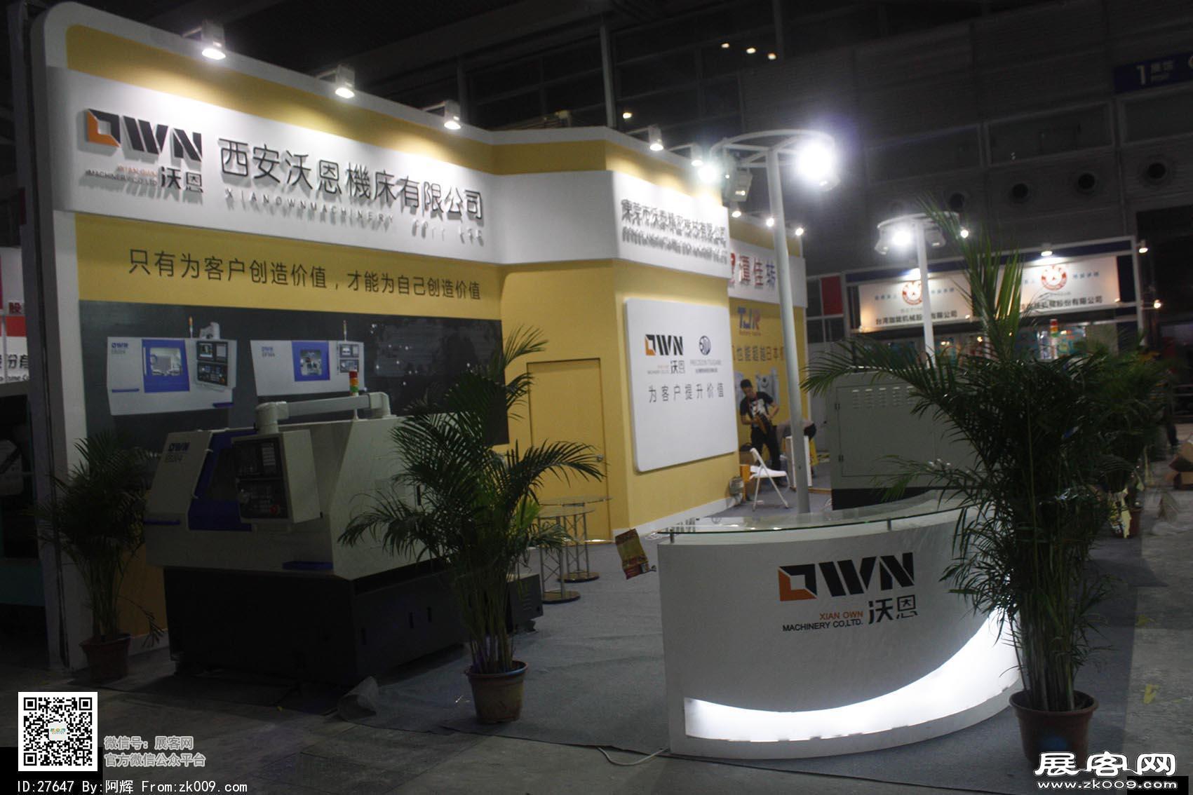 2015年深圳机械展