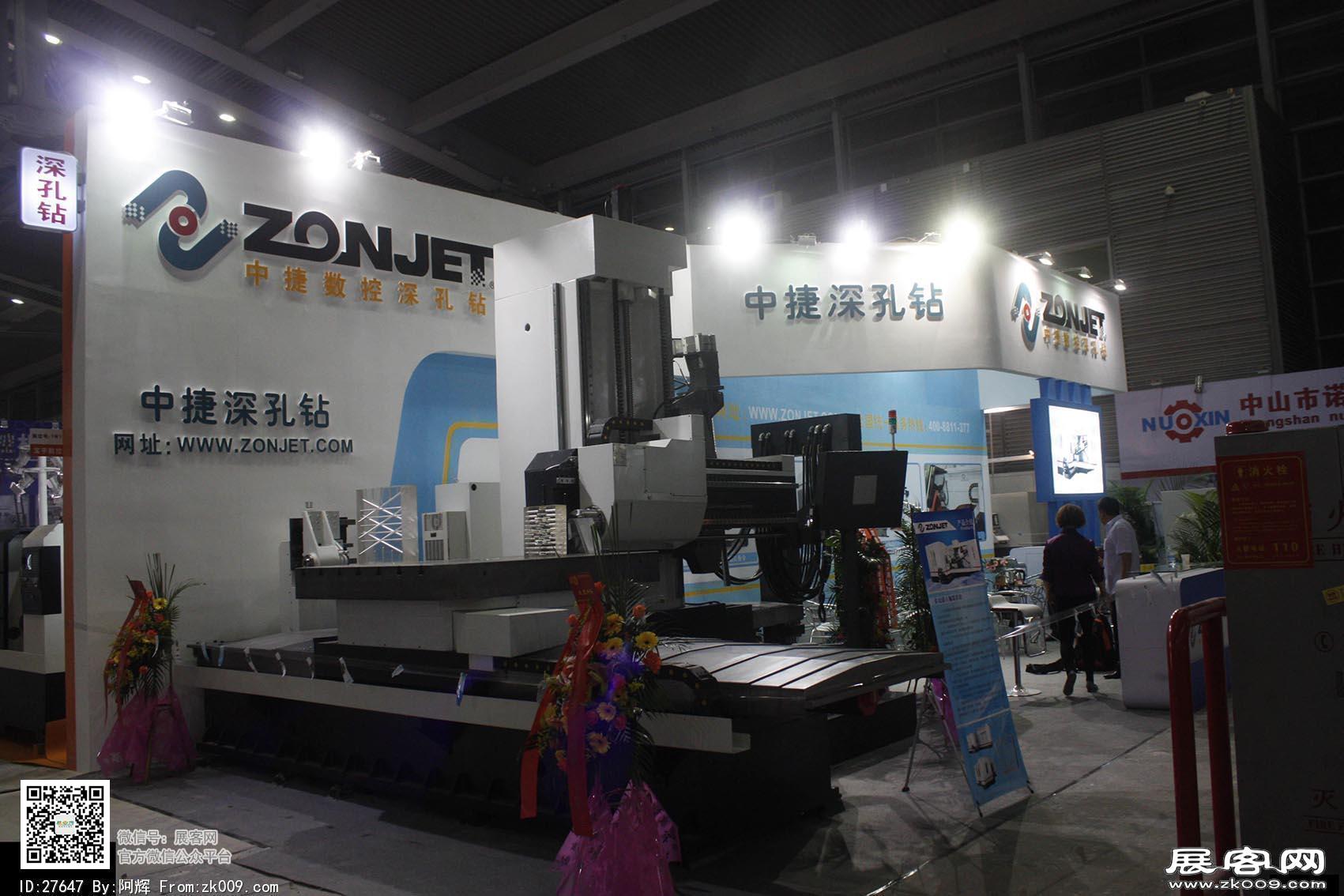 2015年深圳机械展