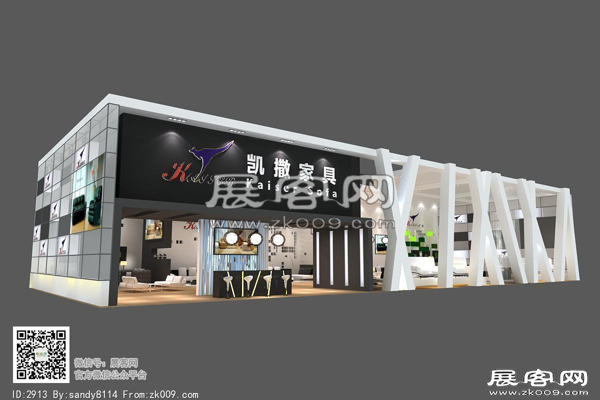 凯撒家具展览模型