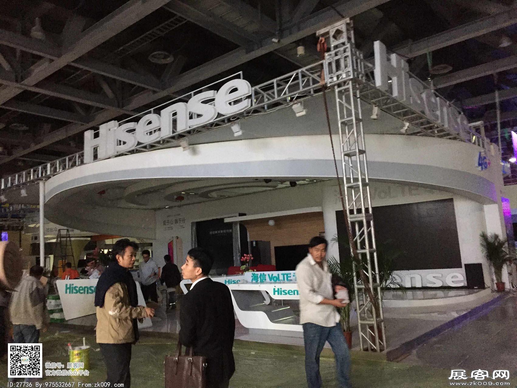 中移动大会展会图片照片