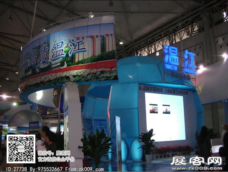 西博会展会图片照片