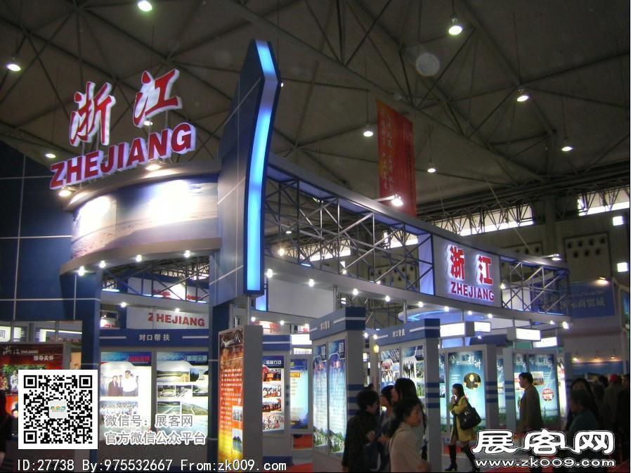 西博会展会图片照片