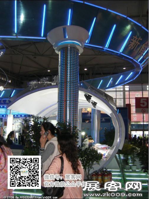 西博会展会图片照片