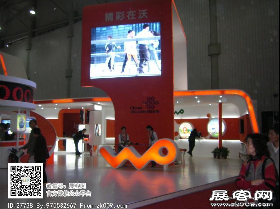 西博会展会图片照片