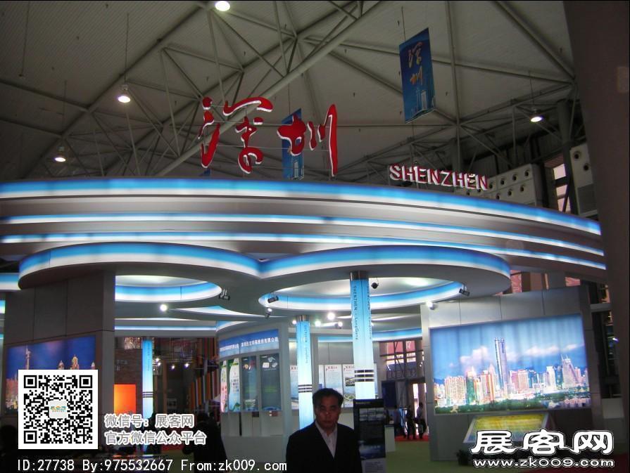 西博会展会图片照片