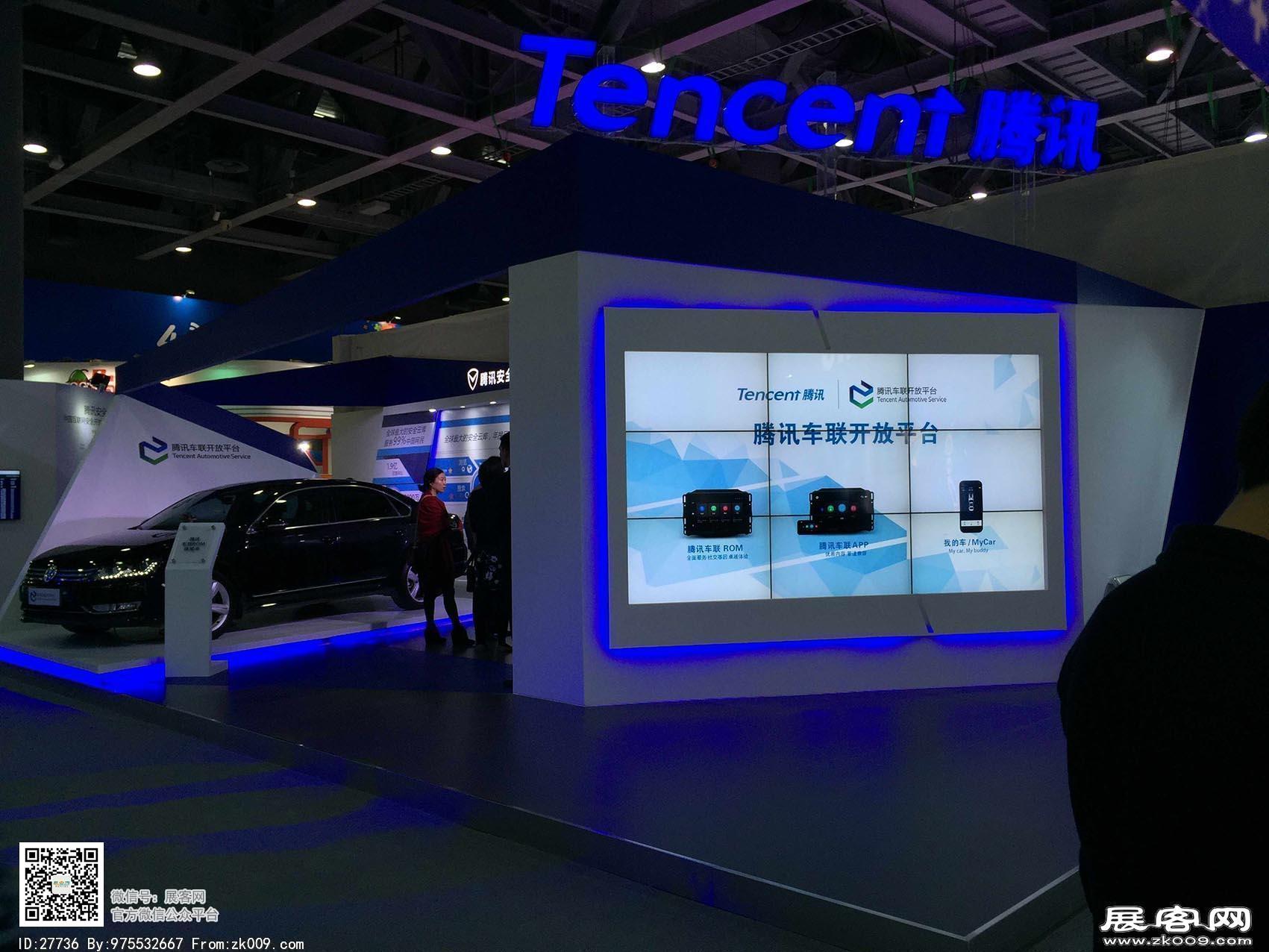 中移动大会展会图片照片