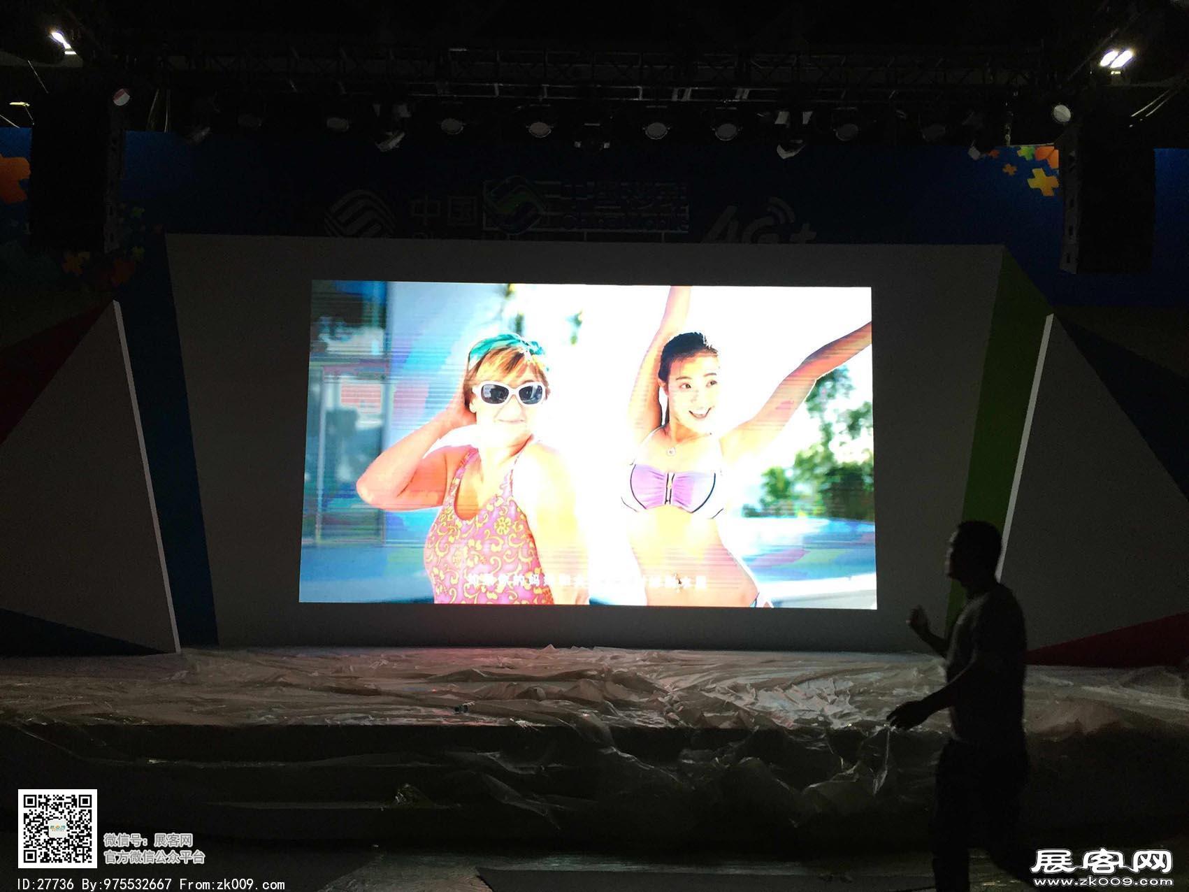 中移动大会展会图片照片