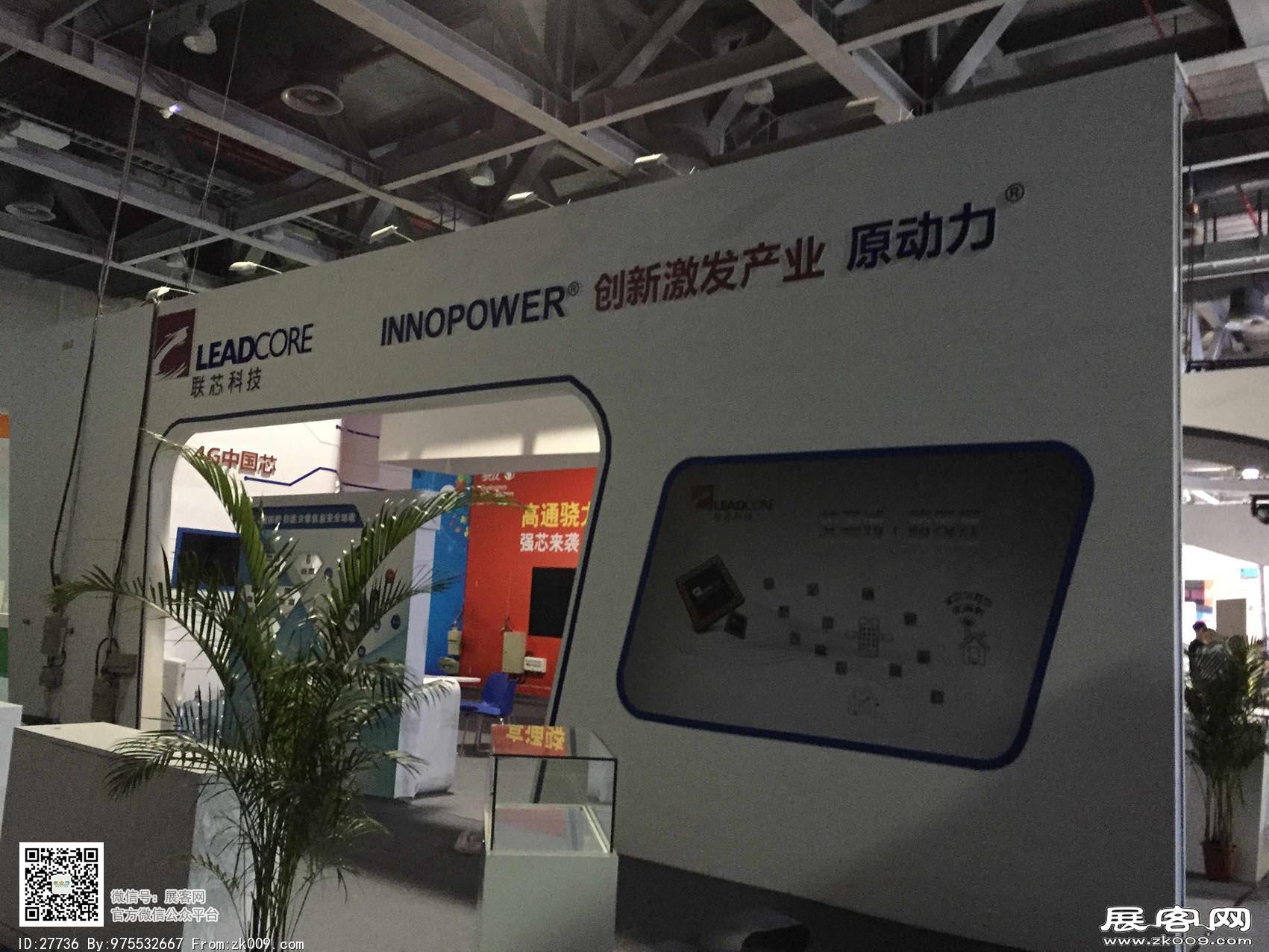 中移动大会展会图片照片