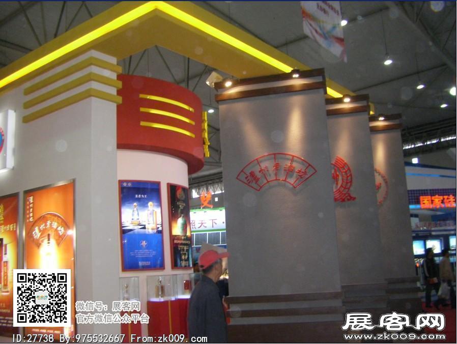 西博会展会图片照片