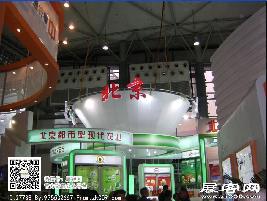西博会展会图片照片