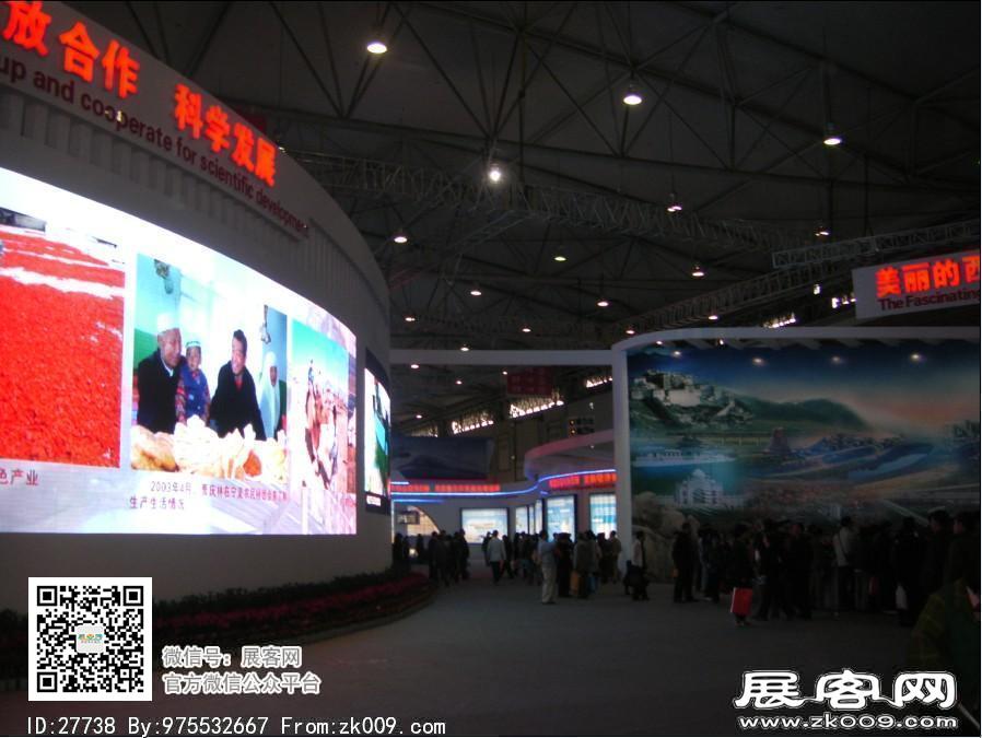 西博会展会图片照片