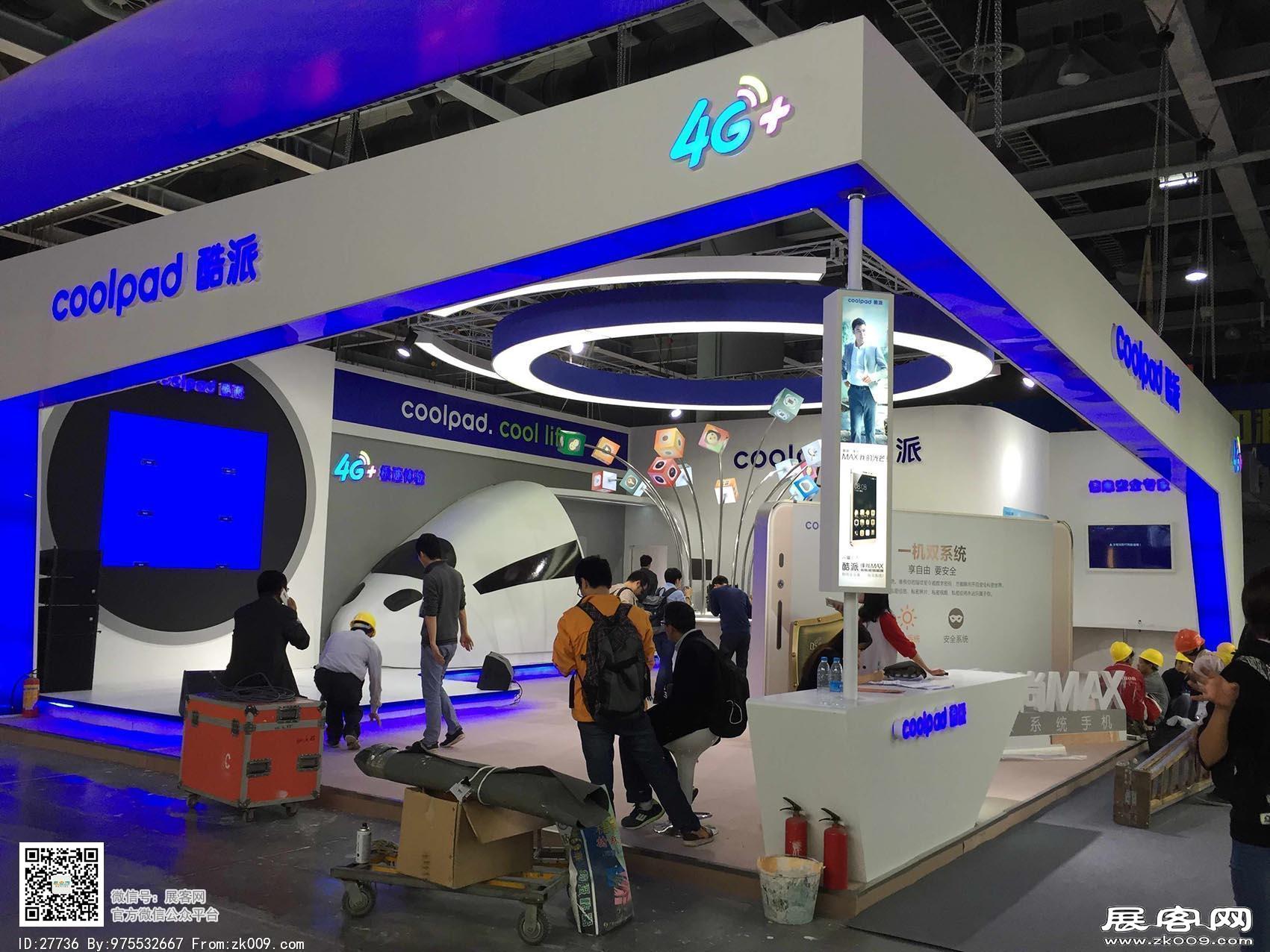 中移动大会展会图片照片