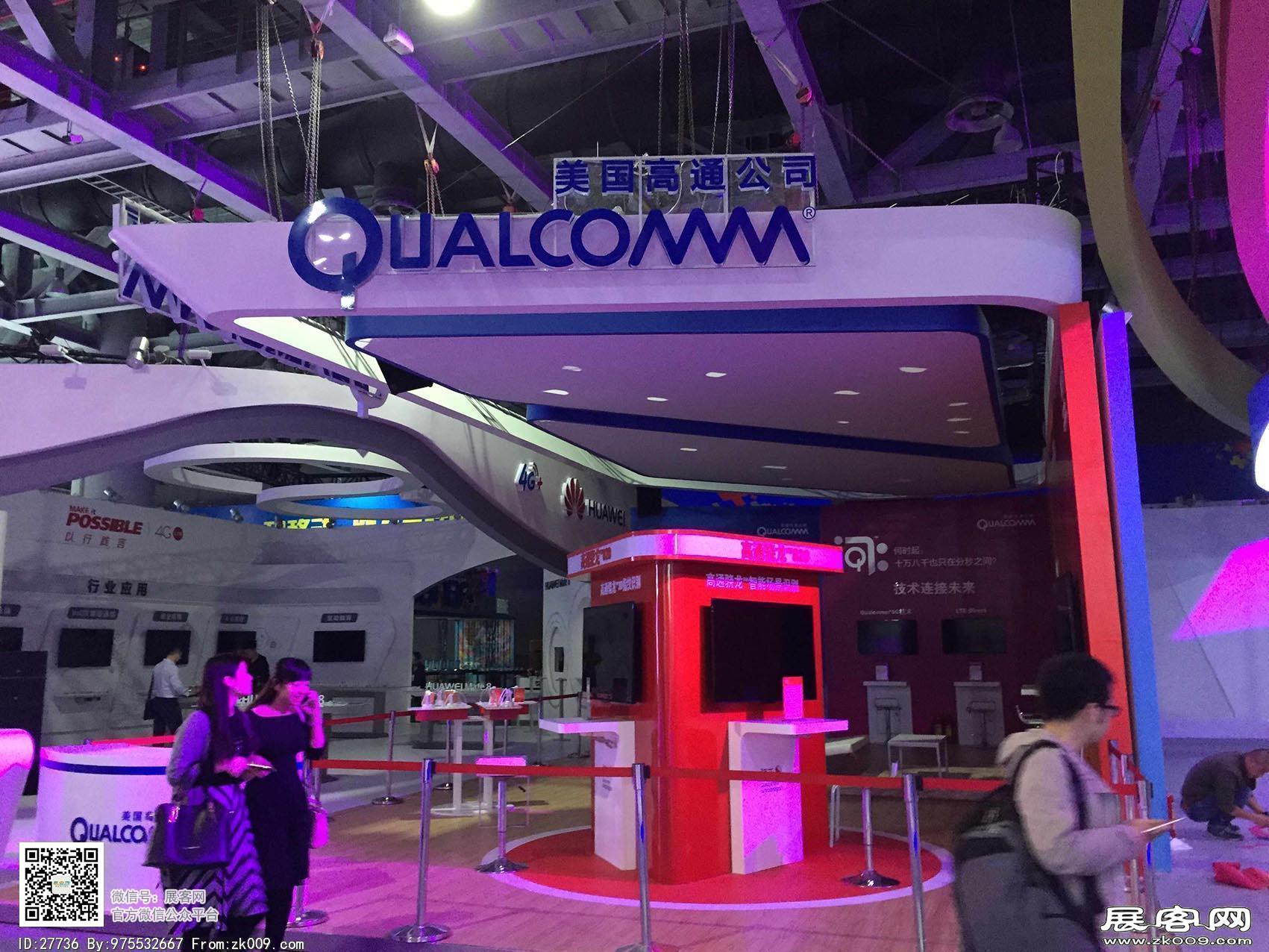 中移动大会展会图片照片