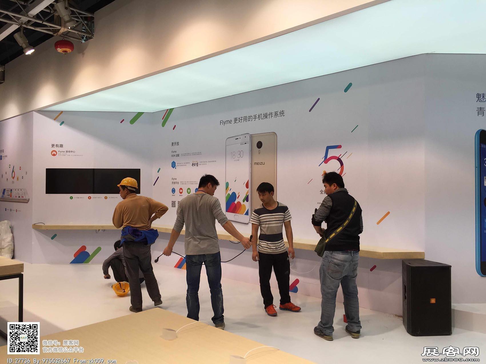 中移动大会展会图片照片