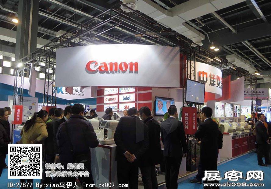 15年眼镜展图片照片