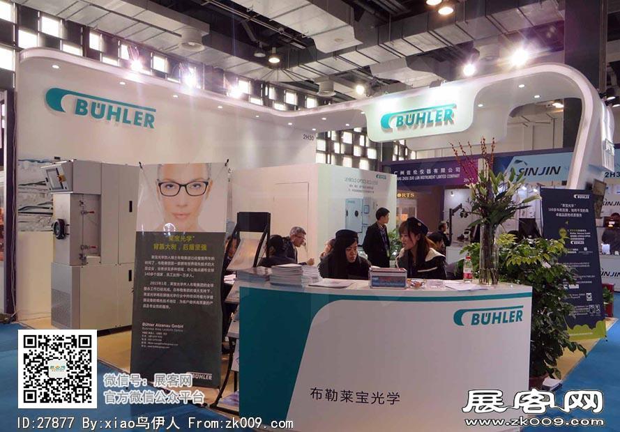 15年眼镜展图片照片
