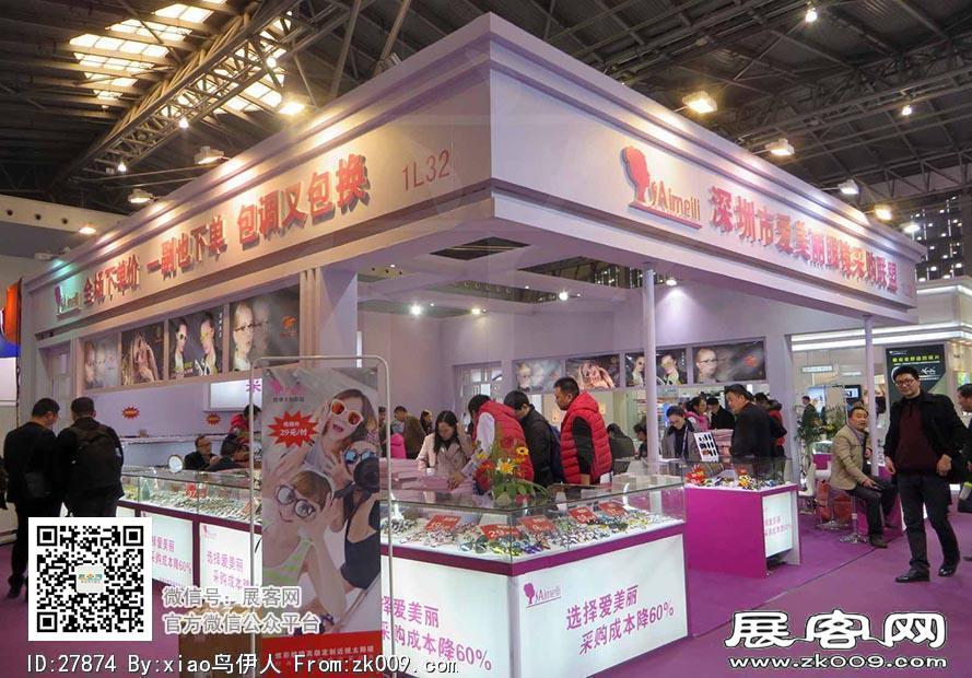 15年眼镜展图片照片