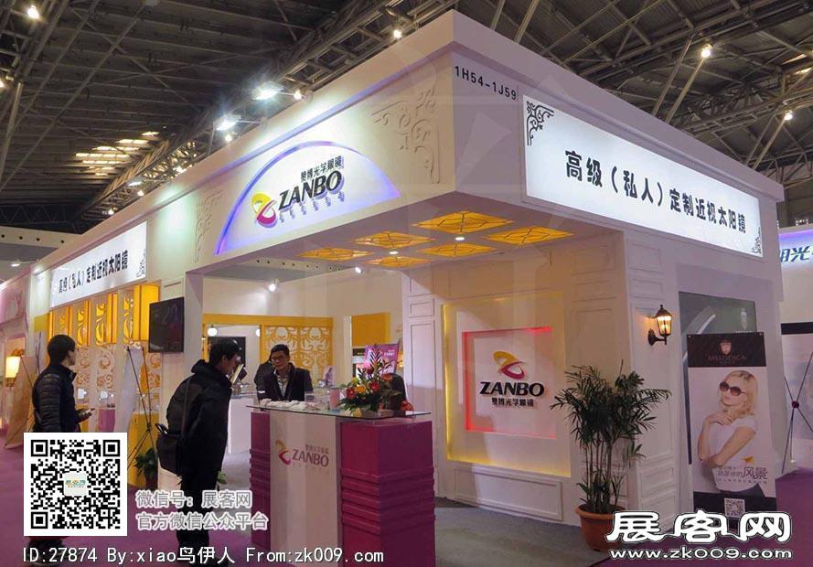 15年眼镜展图片照片