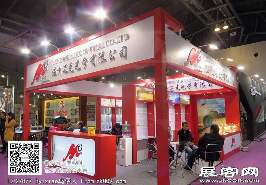 15年眼镜展图片照片