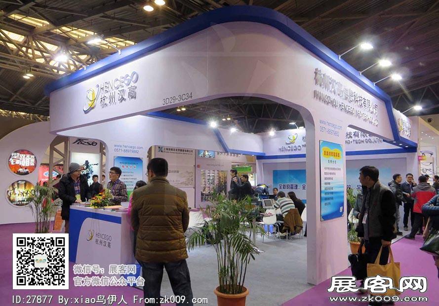 15年眼镜展图片照片