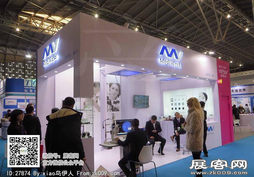 15年眼镜展图片照片