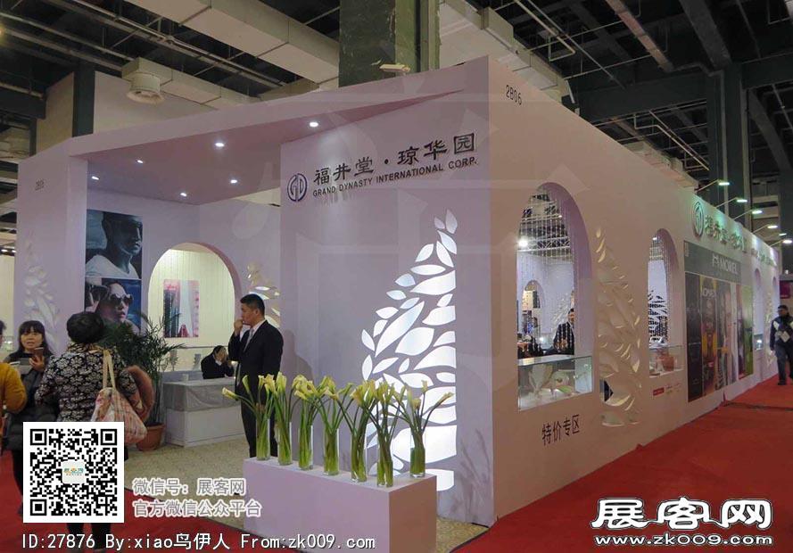 15年眼镜展图片照片