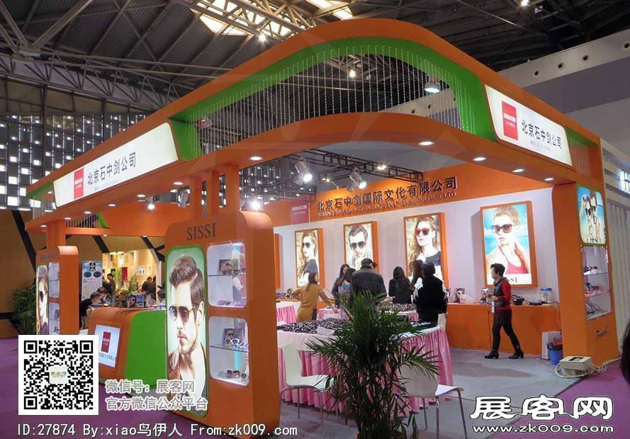 15年眼镜展图片照片