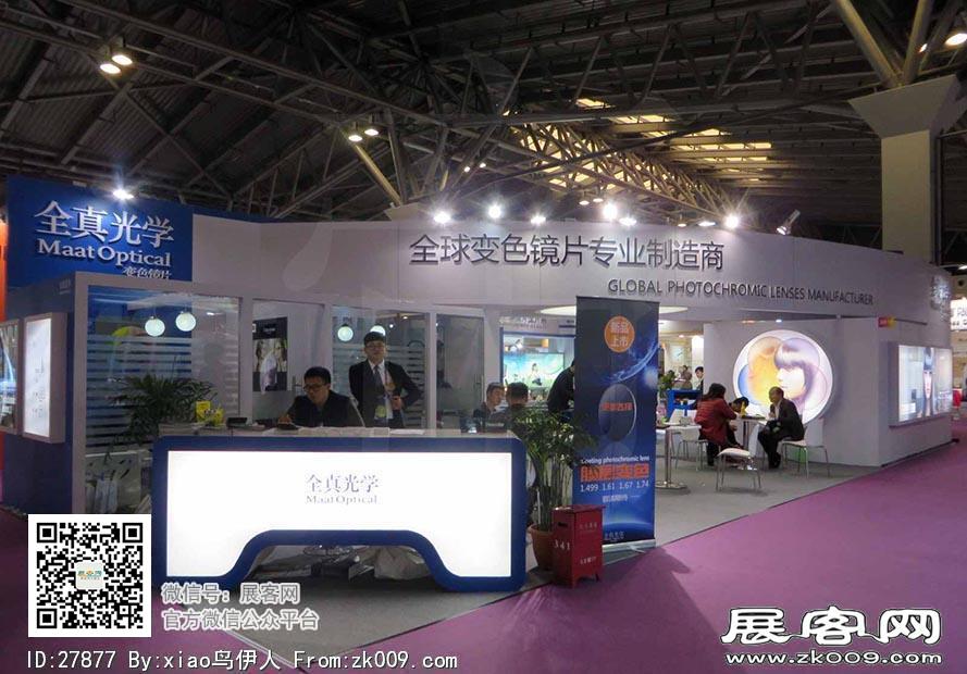 15年眼镜展图片照片