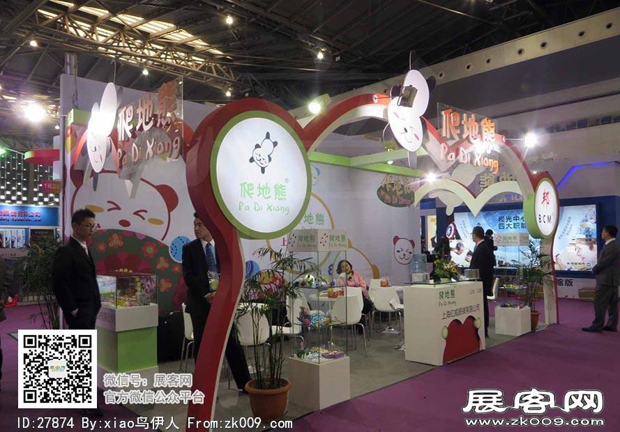 15年眼镜展图片照片