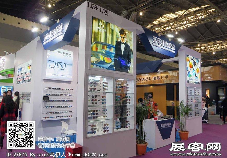 15年眼镜展图片照片