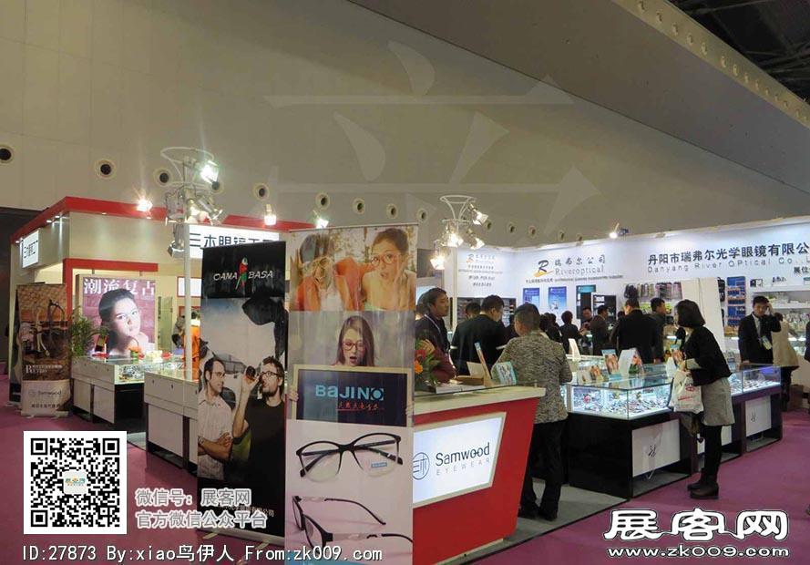 15年眼镜展图片照片