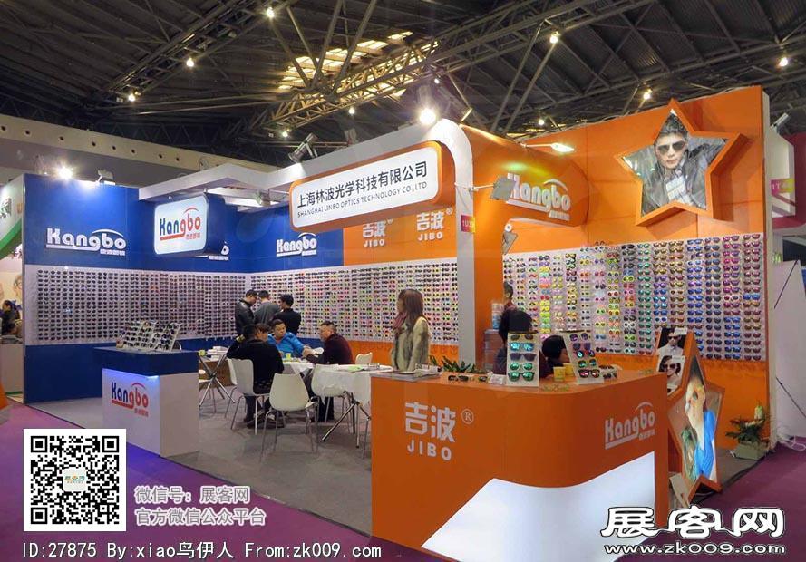15年眼镜展图片照片